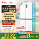 TCL523升T9 Pro十字對開(kāi)四開(kāi)門(mén)雙系統雙凈味超薄零嵌入式底部散熱冰箱 家用電冰箱 一級能效風(fēng)冷無(wú)霜 R523T9-UQS韻律白