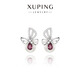 XUPING旭平首飾仿水晶【星芒蝶舞】時(shí)尚氣質(zhì)優(yōu)雅百搭甜美蝴蝶仿珠耳釘送新年禮物 紫色