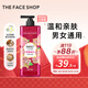 菲詩(shī)小鋪（THE FACE SHOP）甜蜜愛戀香氛沐浴露 900ml 男女通用保濕芳香熱門商品