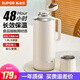 蘇泊爾（SUPOR）保溫壺家用316L不銹鋼保溫瓶大容量熱水壺戶(hù)外便攜保溫杯壺熱水瓶 奶油白 1.8L