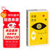 K經(jīng)典·卡夫卡中短篇全集：饑餓藝術(shù)家 小說(shuō)