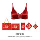 Leonisa一起紅桑蠶絲文胸內褲套裝女本命年新年婚慶新婚紅色舒適內衣 文胸B M