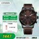 西鐵城（CITIZEN）手表男日韓表光動能日期顯示表盤皮帶學(xué)生送禮物男友CA0617-11E