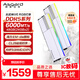 阿斯加特（Asgard）48GB(24GBx2) DDR5 6000 臺式機內存條 女武神·瓦爾基里II代 RGB燈條 海力士M-die CL28 極地白