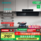 西門子（SIEMENS）錐鋒側(cè)吸油煙機(jī) 25立方大吸力 超薄零嵌 三面氣動(dòng)環(huán)吸 內(nèi)外易清潔 智感恒風(fēng)量科技 LSVJ9D3BNW