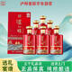 瀘州老窖52度濃香型純糧食白酒整箱禮盒京東自營(yíng)500ml*6瓶商務(wù)宴請禮品