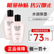 玉蘭油（OLAY）乳液滋潤保濕霜補(bǔ)水保濕潤膚乳男女通用四季潤潤膚送老婆 【補(bǔ)水舒緩】乳液 150ml *2