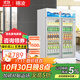穗凌（SUILING）商用展示柜冰柜立式飲料水果冷藏保鮮柜立式蛋糕冷柜啤酒柜 LG4-488M2F(995*550*1965)