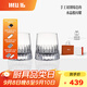MU16威士忌酒杯洋酒杯水晶杯曜江戶(hù)切子工藝新婚中秋禮物套裝高端禮盒