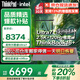 ThinkPad聯(lián)想ThinkBook16p 2025補貼20%AI高性能筆記本電腦pro RTX5060獨顯酷睿i9設計師CAD建模移動(dòng)工作站 滿(mǎn)血設計級顯卡 Ultra7-155H 16+ 32G