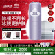 Ulike Air4【政府補貼】 藍寶石冰點(diǎn)脫毛儀女士刮毛刀剃毛器私處美容儀 男士送禮生日禮物送女友 【2025全新升級】Air4水晶紫+潔凈艙