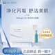 如新（Nu Skin）凈化舒活凝露4ml*8支藍白膠精華護膚美國進(jìn)口男女生日
