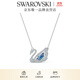 施華洛世奇（SWAROVSKI）Swan優(yōu)雅天鵝項(xiàng)鏈女吊墜輕奢送女友老婆女 125周年藍(lán)色5533397