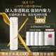 SK-II  LXP匠心精華露150ml護膚品套裝禮盒sk2化妝品全套生日禮物女