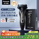 松下（Panasonic）【出行必備】Xtra賽博電動剃須刀往復(fù)式男士刮胡刀進(jìn)口刀送男友老公國家補(bǔ)貼禮物ES-ERT4