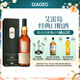 樂(lè )加維林Lagavulin 蘇格蘭 單一麥芽洋酒威士忌禮盒 樂(lè )加維林16年700ml