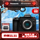松下（Panasonic）Lumix G9M2 M43畫(huà)幅相機 M43卡口 微單相機 無(wú)反數碼相機 【單機身】