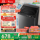 小天鵝（LittleSwan）波輪洗衣機全自動(dòng) 10公斤 抗菌除螨 超凈洗強去污【TB10V27T】家電國家補貼20% 一級能效 以舊換新