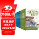 中國名人故事科學(xué)家的故事人物傳記全10冊 故事書(shū)籍給寫(xiě)孩子的中國榜樣故事書(shū)