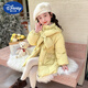 迪士尼（Disney）女童收腰羽絨服冬裝2025新款兒童白鴨絨洋氣加厚寶寶冬季保暖外套 黃色 110 cm