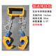 云珀油桶吊鉗叉車(chē)專(zhuān)用鐵桶鉤子吊鉤抓勾工具桶夾裝卸起重鉗卸車(chē)搬 0.5T兩爪普通精鑄(叉車(chē)款)