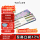 TAIC太可純鈦炫彩筷子高檔便攜輕質(zhì)防滑天然抗菌抑菌耐高溫金屬筷 黛汐藍 + 橙霞青