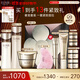 怡麗絲爾（ELIXIR）黑金水乳緊塑帶面霜護膚品套裝4周緊致保濕乳液禮物