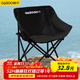 gosoo戶(hù)外折疊椅露營(yíng)便攜式折疊凳小馬扎釣魚(yú)椅寫(xiě)生考研椅子野餐小凳子 黑色-低背月亮椅-繃帶加固-配收納袋