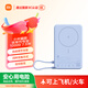 小米（MI）【3C認證】磁吸支架充電寶 10000 7.5W 淺藍色 可上飛機 有線(xiàn)33W快充 iPhone安卓可用