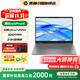 惠普（HP）星Book Pro14/Book14可選補貼2025新品AI高性能星輕薄酷睿Ultra筆記本電腦旗艦辦公筆記本電腦 Ultra7-255H 32G 1T 2.8K 灰 【標配】