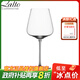 Zalto奧地利扎圖水晶玻璃紅酒杯白葡萄勃艮第手工杯創(chuàng  )意紅酒分酒醒酒器 波爾多紅酒杯【單只】 765ml