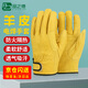 品之德 電焊手套 焊工專(zhuān)用防燙隔熱耐磨耐高溫勞保手套 羊皮魔術(shù)貼款 黃色魔術(shù)貼款
