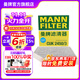 曼牌（MANNFILTER）CUK2450/3活性炭空調濾芯過(guò)濾PM2.5適用奧迪A4L/Q5保時(shí)捷Macan