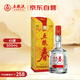 五糧液股份 五糧春 第一代 濃香型白酒 45度 500mL 單瓶裝