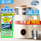 三角牌（Triangle）家用食品級316燒水壺自動(dòng)斷電保溫一體熱水壺電燒水壺304不銹鋼電熱水壺大容量恒溫電水壺 2L 米黃色【304食品級不銹鋼】雙層防燙