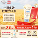 艾惟諾（Aveeno）艾維諾兒童面霜 秋冬多效護理潤膚乳霜高保濕舒緩干癢紅修護霜
