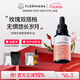 Florihana玫瑰精華油精華液抗皺補(bǔ)水保濕玫瑰濕敷純露f家法國(guó)進(jìn)口 【干皮力薦】雙玫瑰精華油30ml