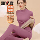 雅鹿德絨立領(lǐng)保暖內衣套裝女士秋冬秋衣秋褲大碼加絨加厚羊羔絨兩件套 玫紅【Z1097高領(lǐng)套裝】 2XL 【建議130-145斤】