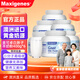 Maxigenes美可卓正品藍胖子純羊奶粉高鈣高蛋白學(xué)生成人中老年400g*6罐