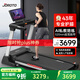 捷瑞特（JOROTO）家庭用跑步機家用承重300斤跑步機減震靜音專(zhuān)業(yè)健身房器材M30 5窗LED專(zhuān)業(yè)數顯屏