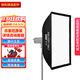 索尼（SONY）影棚器材專(zhuān)用 凜光CHILL LIGHT 四角柔光箱攝影格柵60*90方形保榮口30*120長(cháng)條快裝直播網(wǎng)格柔光罩 凜光60*90 四角柔光箱【含網(wǎng)格】 官方標配