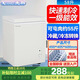 先科一級能效冷凍柜小型家用節能輕音速凍上開(kāi)門(mén)臥式冰箱冰柜 128型/一級能效/銅管速凍 58升