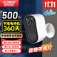 思特佳圖4G電池攝像頭高清充電小型監控器超廣角帶夜視無(wú)需wifi免插電門(mén)口家用室外防雨手機遠程 【4G雷達版】高靈敏度+晚上不發(fā)光+免打孔安裝 30天循環(huán)錄像
