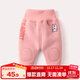 嘟嘟家嬰兒冬裝加絨保暖褲男保暖長(cháng)褲寶寶加厚褲子女哈倫褲幼兒冬季棉褲 粉紅色加絨 100