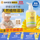 加州寶寶金盞花身體乳保濕護膚兒童身體乳嬰兒保濕護膚滋潤 【更大容量】金盞花身體乳562ml
