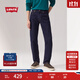 Levi's李維斯男士502錐形美式懷舊復古時(shí)尚休閑藍色通勤牛仔長(cháng)褲 中藍色 34 (32)