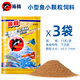 海豚牌熱帶魚(yú)飼料孔雀魚(yú)魚(yú)糧小型觀(guān)賞魚(yú)鳳尾魚(yú)燕魚(yú)魚(yú)食主糧 新款小粒15克*3袋