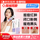 明必欣【院內同款】明必欣過(guò)氧苯甲酰凝膠15g醫用祛痘印修復淡化痘印痘坑修復祛痘藥去黑頭收縮毛孔粗大修復