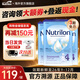 荷蘭牛欄諾優(yōu)能12345段 HMO 較大嬰幼兒奶粉 4段3罐（1歲以上）效期26年6月