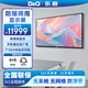 D&Q100英寸4K顯示器 非智能防爆電視 純顯示屏 無(wú)網(wǎng)絡(luò ) 無(wú)藍牙 防泄密 DQ商用監控屏 門(mén)店電視100G10